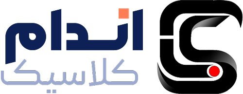اندام کلاسیک