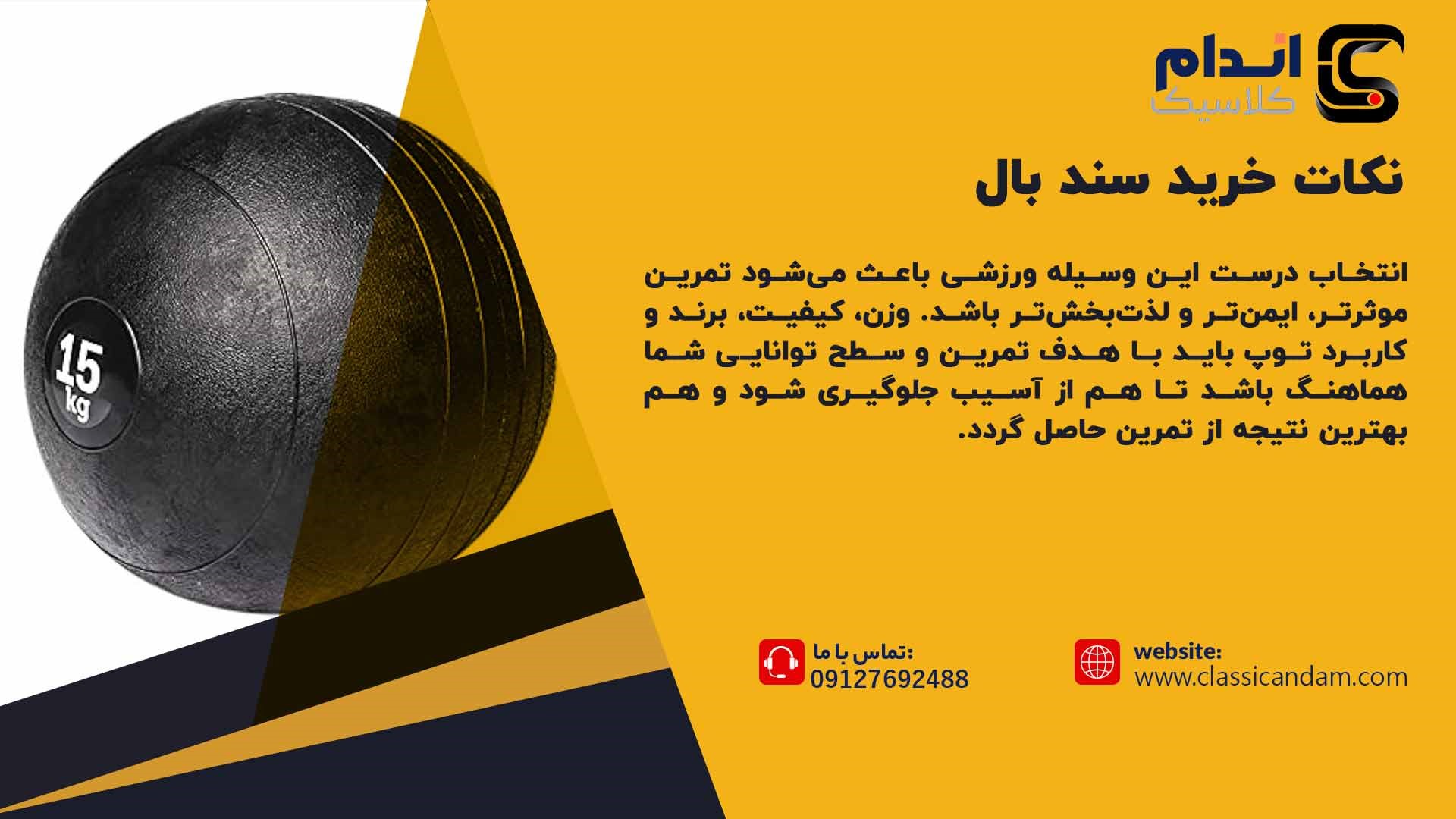 خرید سند بال