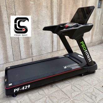 تردمیل فول باشگاهی Profitness مدل PF429